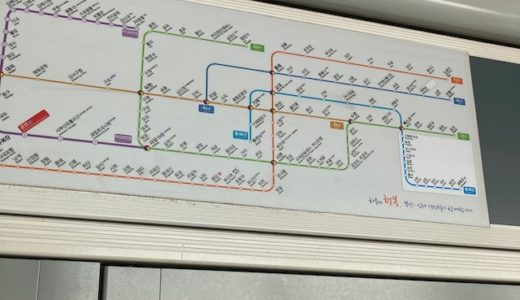 金海軽電鉄で沙上駅へ（所要時間約6分）