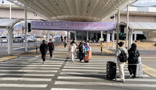 釜山･金海空港から南浦洞までの電車での移動方法①軽電鉄のターミナルへ移動2