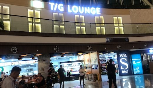 バリ島 デンパサール空港 t:g lounge レビューの場所