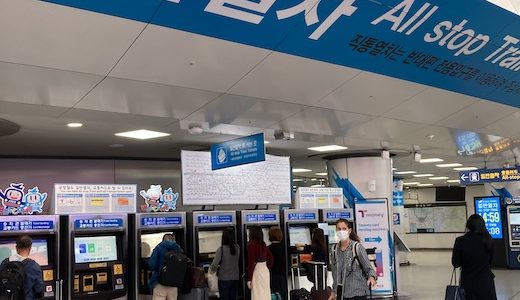 仁川空港からソウル市内へ電車での所要時間・料金