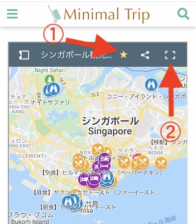 グーグルマップ mymapの保存方法