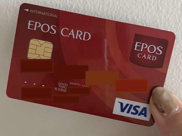 epos card