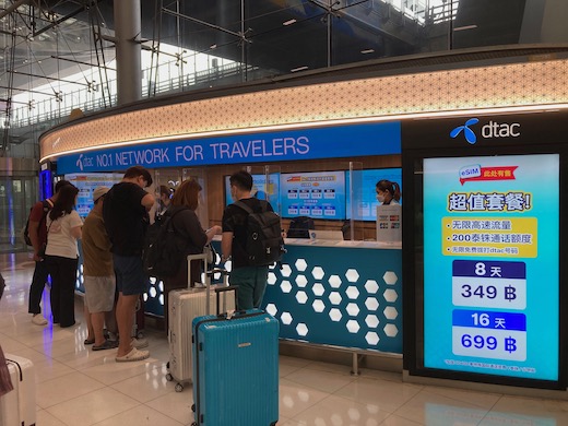 タイ 海外SIMカード KKday スワンナプーム国際空港