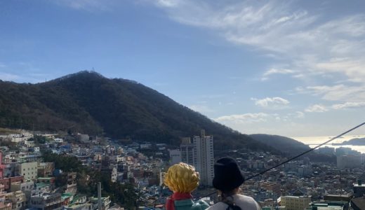 釜山 観光 甘川文化村 星の王子さま 写真スポット