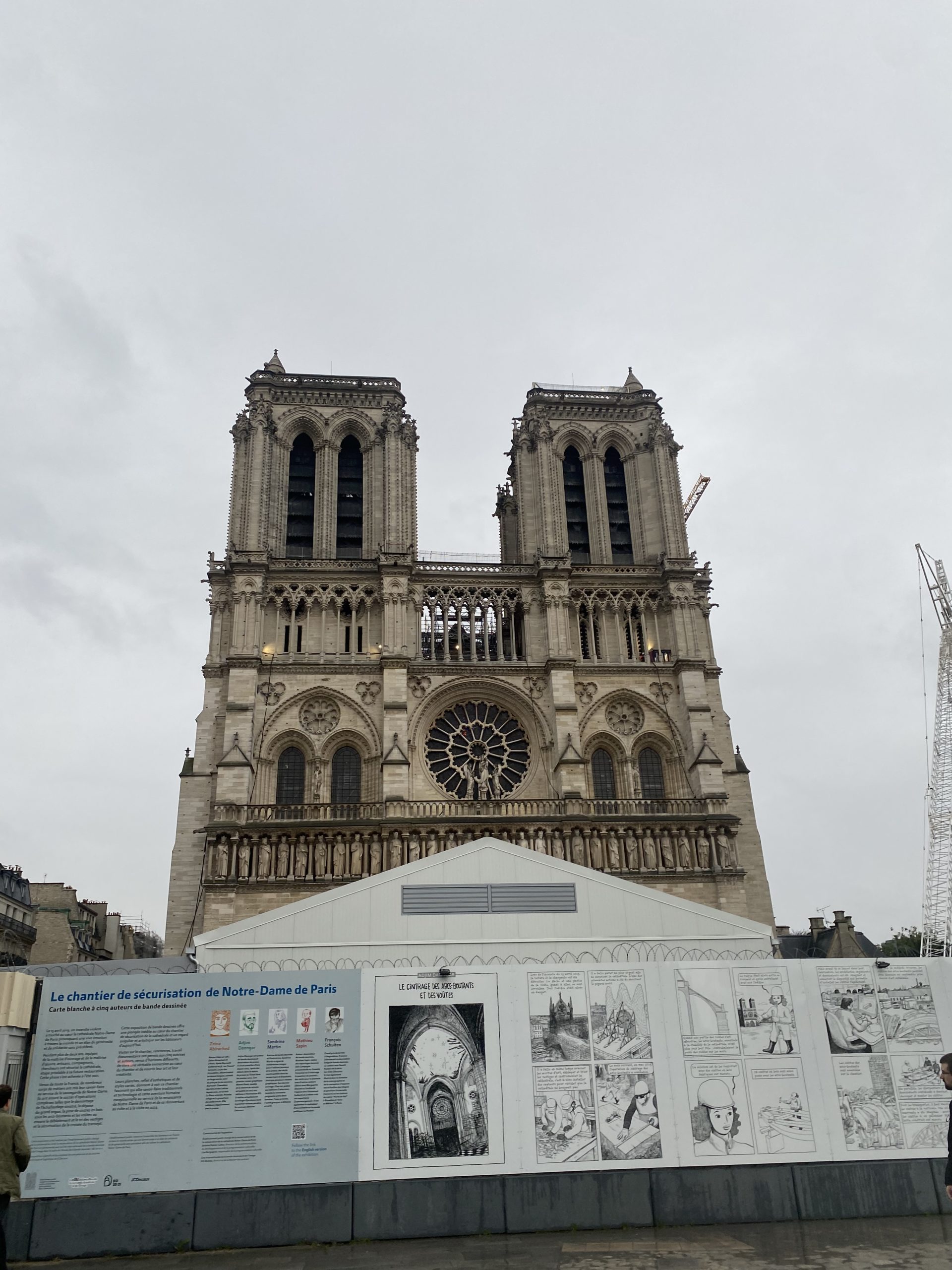 フランス旅行記ブログ パリ観光 サントシャペル教会