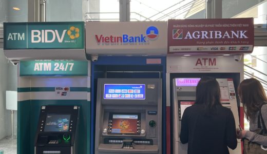 ベトナム・ハノイ旅行 ブログ ノイバイ空港ATM 海外キャッシング