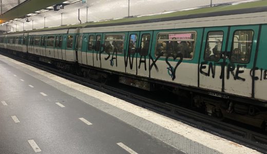 フランス旅行記ブログ パリシャルルドゴールド空港からパリ市内へ電車移動